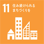 事業を通して、持続可能な社会の創造