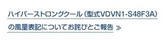 レンタルはこちら